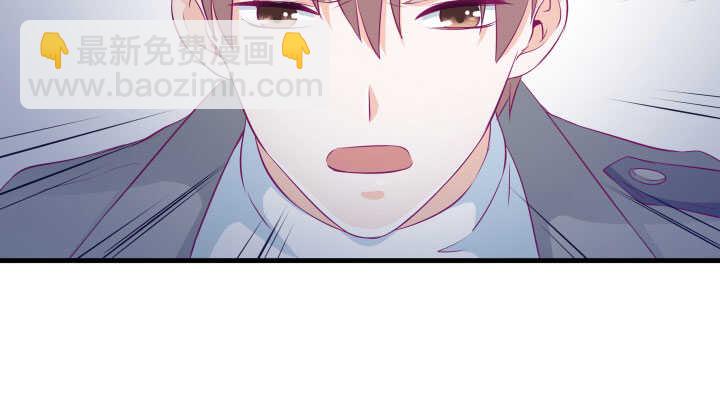 《恶魔游戏进行时》122话 她们拯救我不是正好吗 第29页