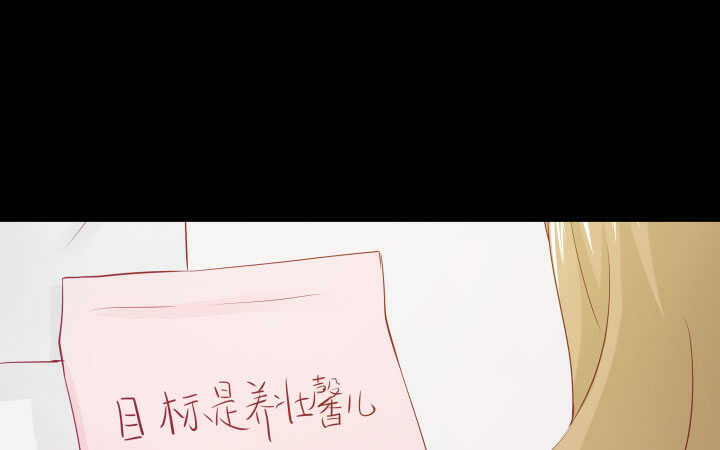 《恶魔游戏进行时》122话 她们拯救我不是正好吗 第45页