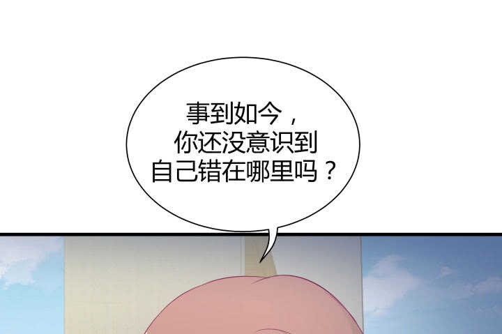《恶魔游戏进行时》122话 她们拯救我不是正好吗 第7页