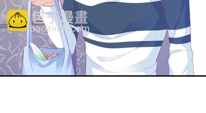 《恶魔游戏进行时》125话 你们在做什么？！ 第10页