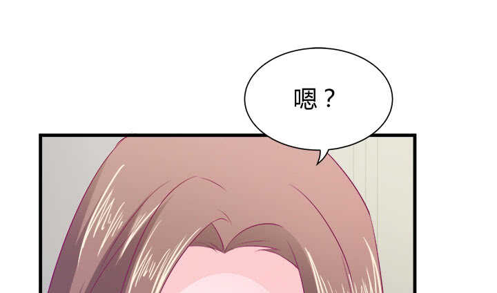 《恶魔游戏进行时》125话 你们在做什么？！ 第11页