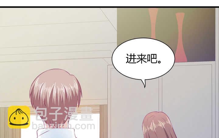 《恶魔游戏进行时》125话 你们在做什么？！ 第14页