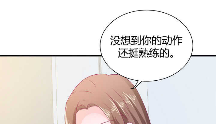 《恶魔游戏进行时》125话 你们在做什么？！ 第25页