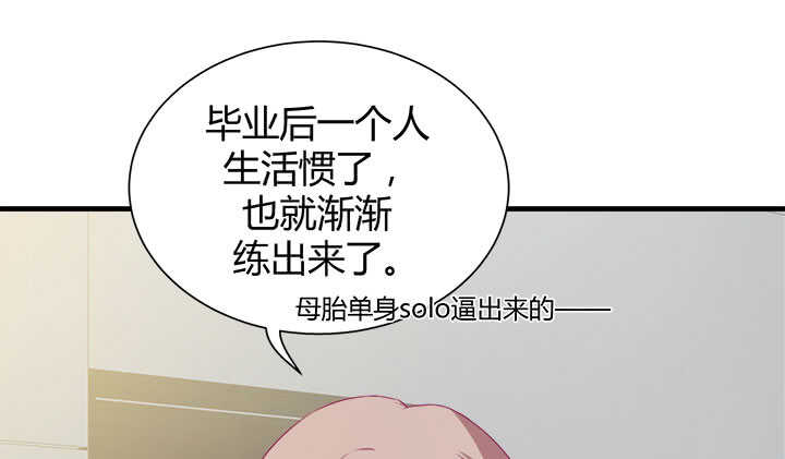 《恶魔游戏进行时》125话 你们在做什么？！ 第28页