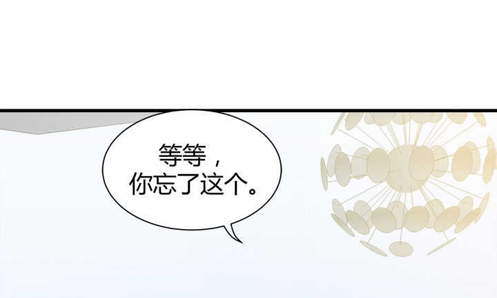 《恶魔游戏进行时》125话 你们在做什么？！ 第35页