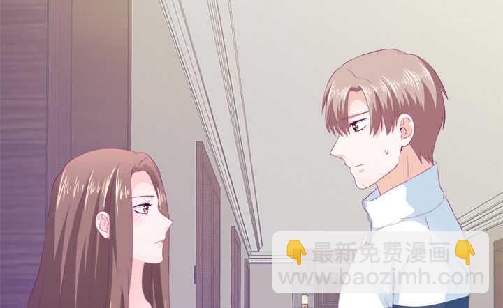 《恶魔游戏进行时》125话 你们在做什么？！ 第3页