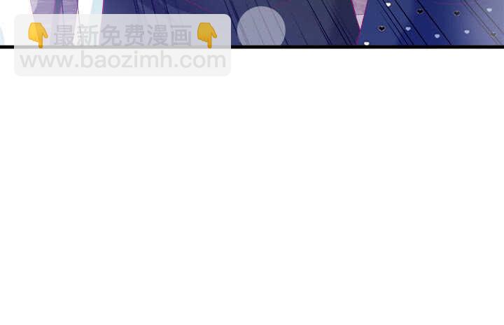 《恶魔游戏进行时》125话 你们在做什么？！ 第46页