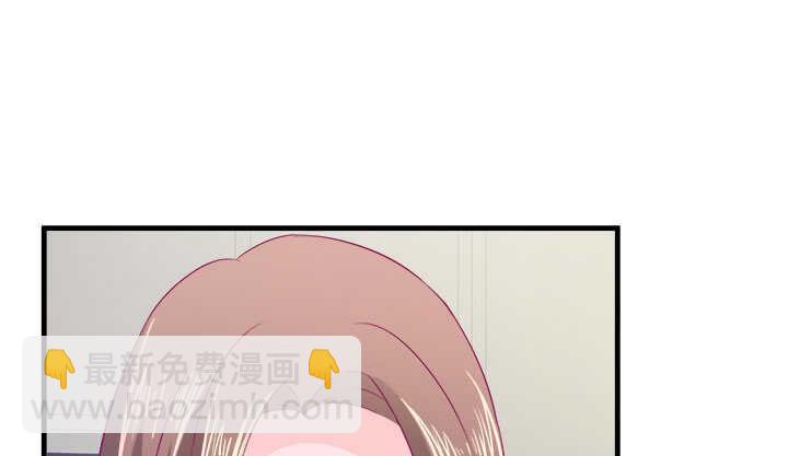 《恶魔游戏进行时》125话 你们在做什么？！ 第5页