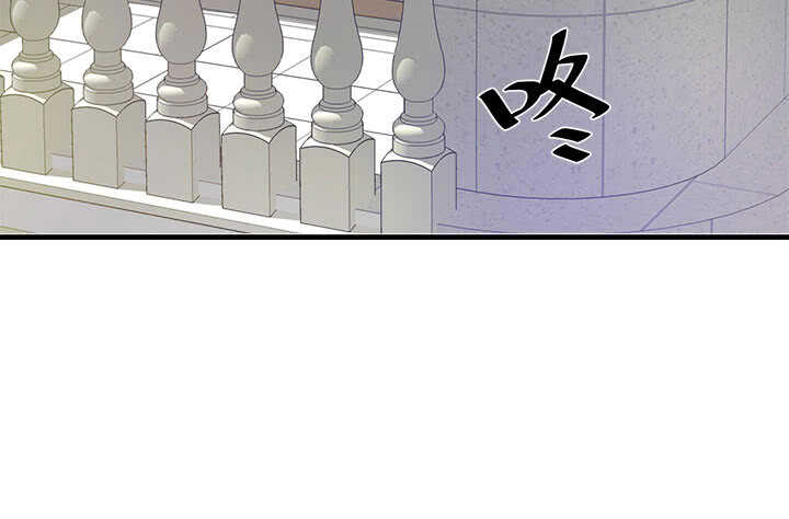 《恶魔游戏进行时》124话 他是被我们连累的 第11页