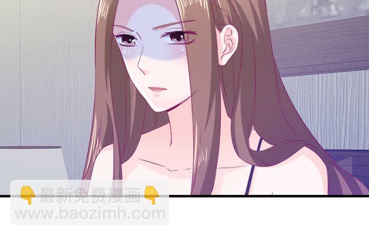 《恶魔游戏进行时》124话 他是被我们连累的 第17页