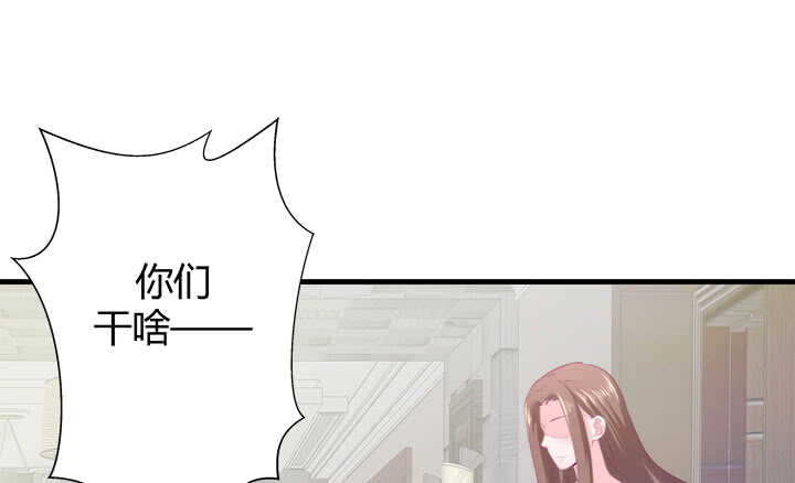 《恶魔游戏进行时》124话 他是被我们连累的 第20页