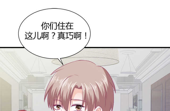 《恶魔游戏进行时》124话 他是被我们连累的 第23页