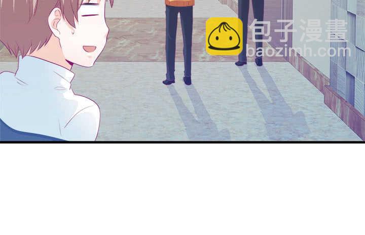 《恶魔游戏进行时》124话 他是被我们连累的 第33页