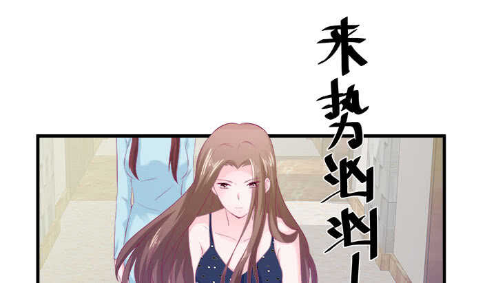 《恶魔游戏进行时》124话 他是被我们连累的 第34页
