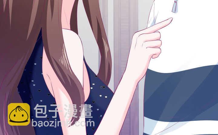 《恶魔游戏进行时》124话 他是被我们连累的 第48页
