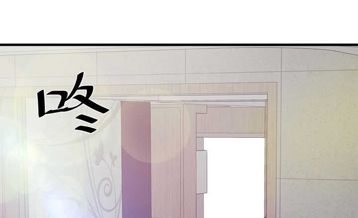 《恶魔游戏进行时》124话 他是被我们连累的 第9页