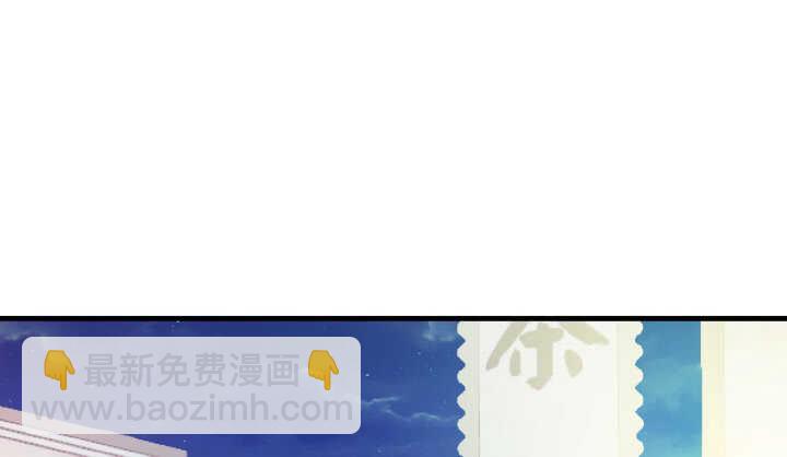 《恶魔游戏进行时》127话 四人约会 第34页