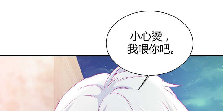 《恶魔游戏进行时》127话 四人约会 第37页