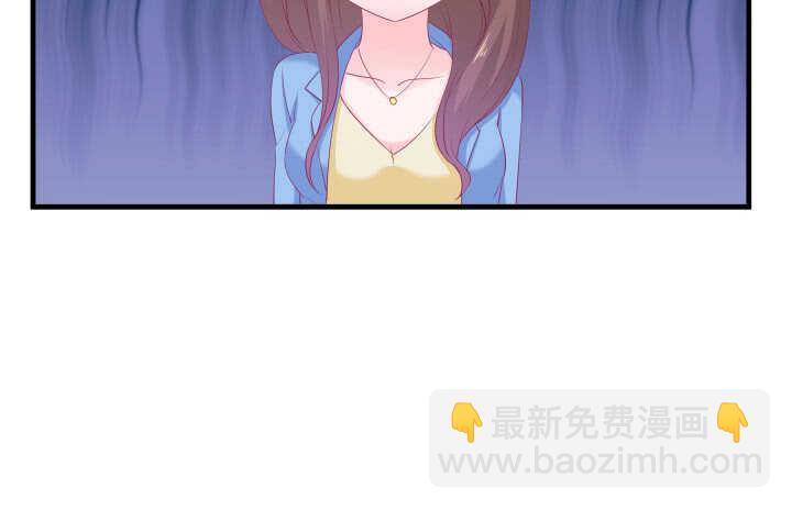 《恶魔游戏进行时》127话 四人约会 第48页