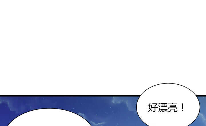 《恶魔游戏进行时》127话 四人约会 第5页