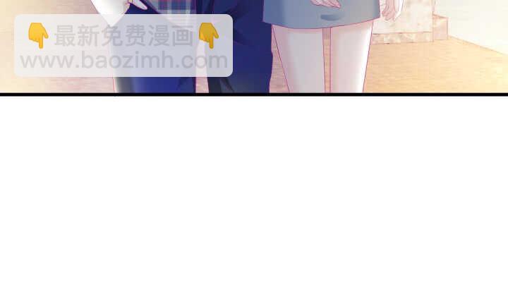 《恶魔游戏进行时》127话 四人约会 第8页