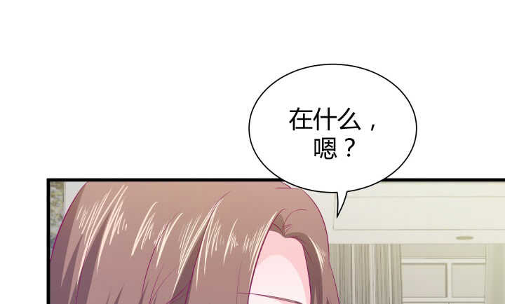 《恶魔游戏进行时》126话 难道不是在约会？ 第11页