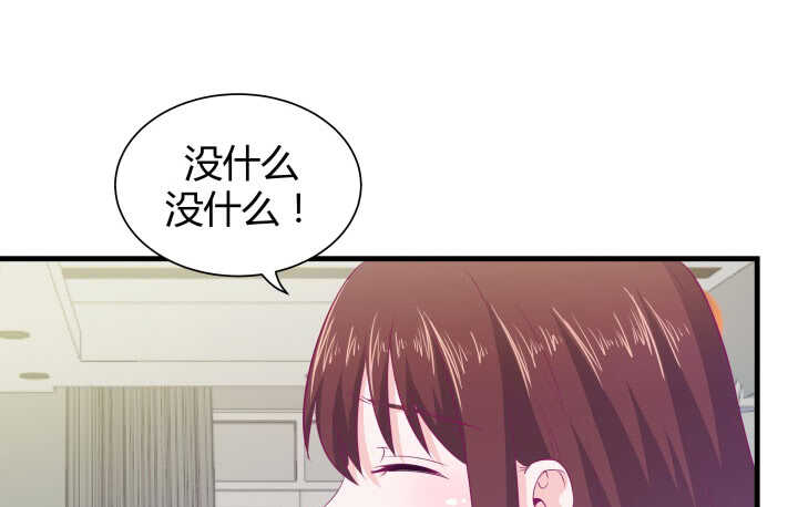 《恶魔游戏进行时》126话 难道不是在约会？ 第13页