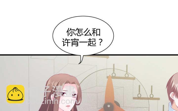 《恶魔游戏进行时》126话 难道不是在约会？ 第18页