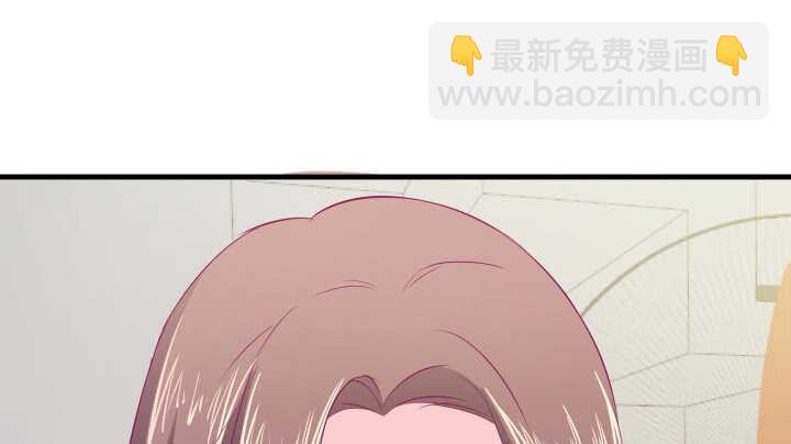 《恶魔游戏进行时》126话 难道不是在约会？ 第23页