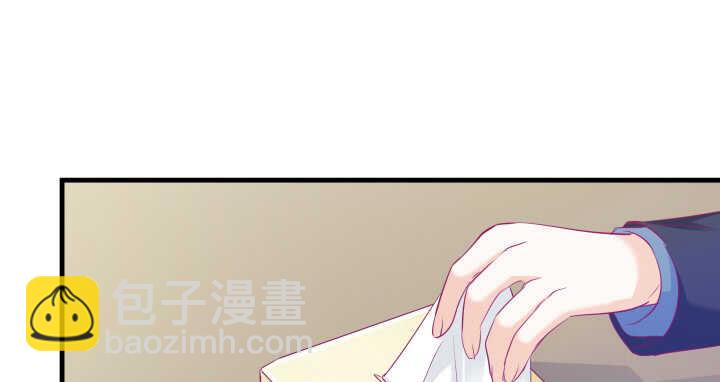 《恶魔游戏进行时》126话 难道不是在约会？ 第26页