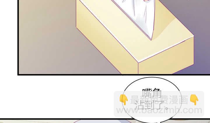 《恶魔游戏进行时》126话 难道不是在约会？ 第27页