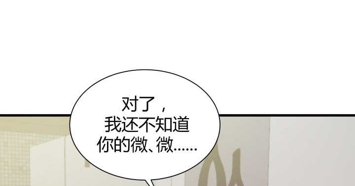 《恶魔游戏进行时》126话 难道不是在约会？ 第42页