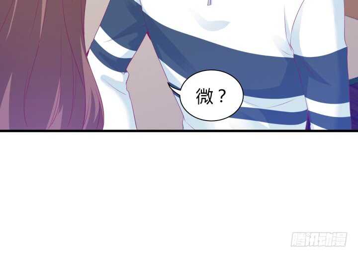 《恶魔游戏进行时》126话 难道不是在约会？ 第44页