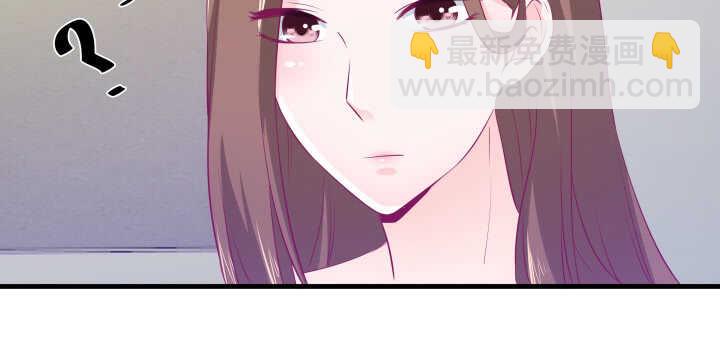 《恶魔游戏进行时》126话 难道不是在约会？ 第46页