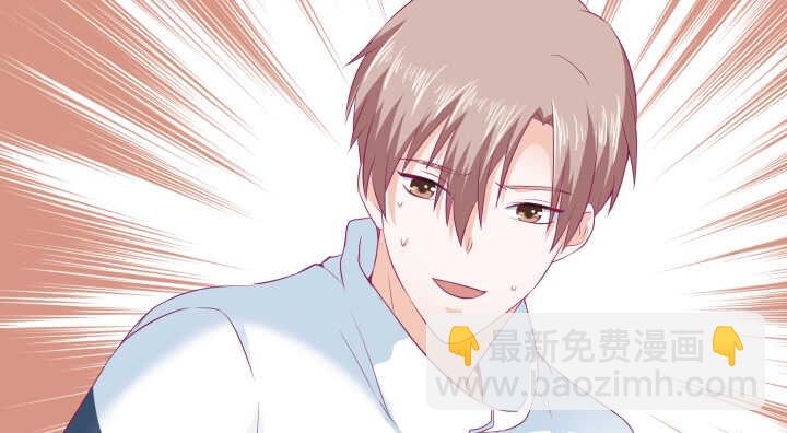 《恶魔游戏进行时》126话 难道不是在约会？ 第50页