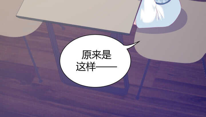 《恶魔游戏进行时》126话 难道不是在约会？ 第7页