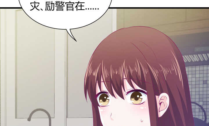 《恶魔游戏进行时》126话 难道不是在约会？ 第9页