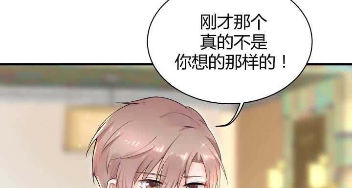 《恶魔游戏进行时》130话 初吻！ 第12页