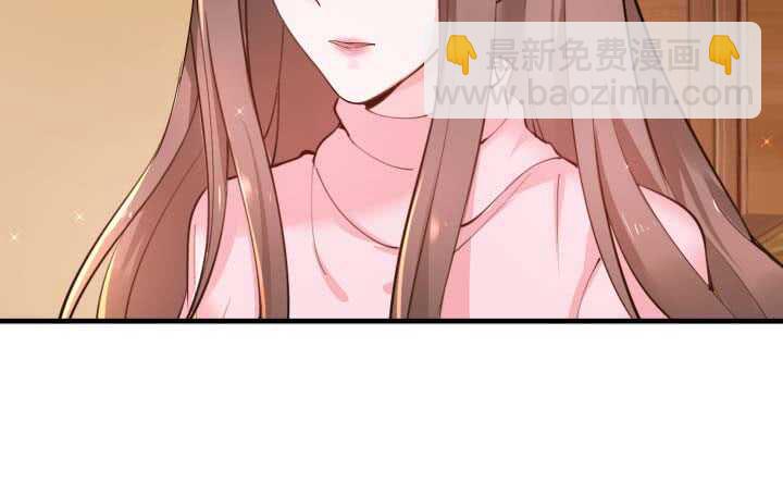 《恶魔游戏进行时》130话 初吻！ 第16页