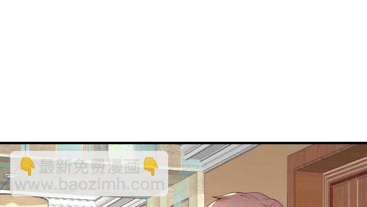《恶魔游戏进行时》130话 初吻！ 第17页
