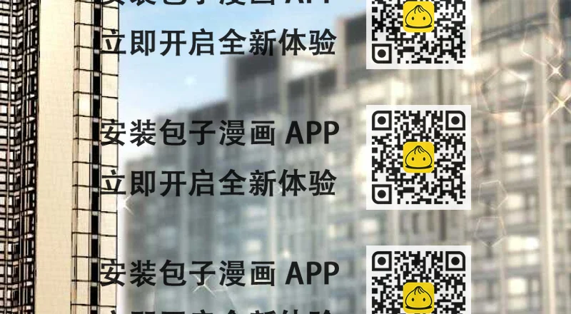 《恶魔游戏进行时》130话 初吻！ 第2页