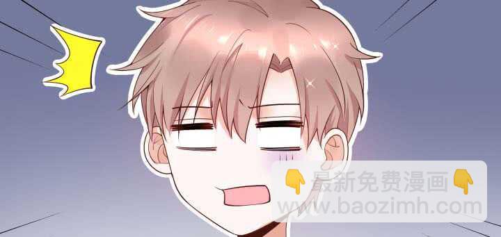 《恶魔游戏进行时》130话 初吻！ 第34页