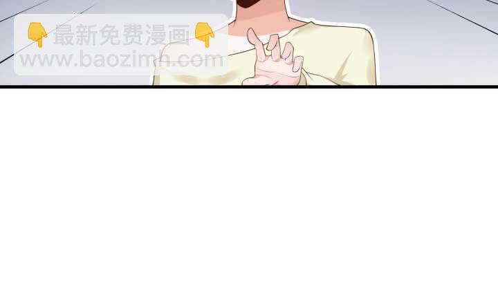 《恶魔游戏进行时》130话 初吻！ 第35页