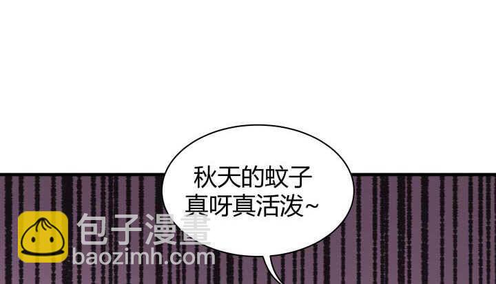 《恶魔游戏进行时》130话 初吻！ 第36页