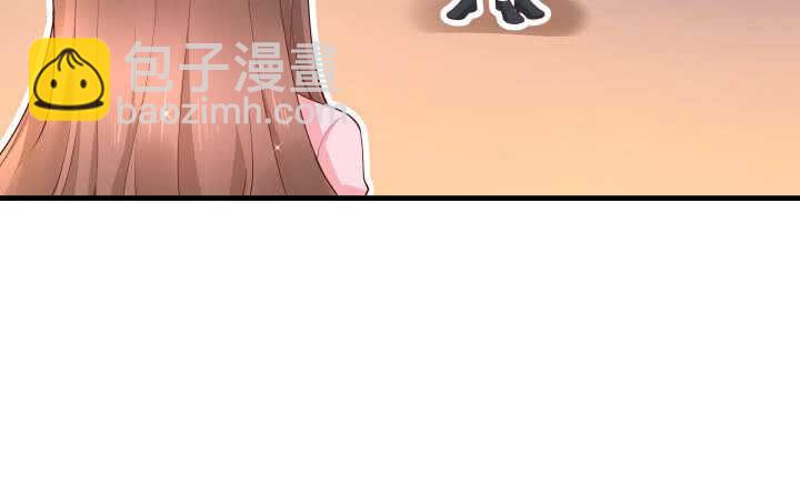 《恶魔游戏进行时》130话 初吻！ 第38页