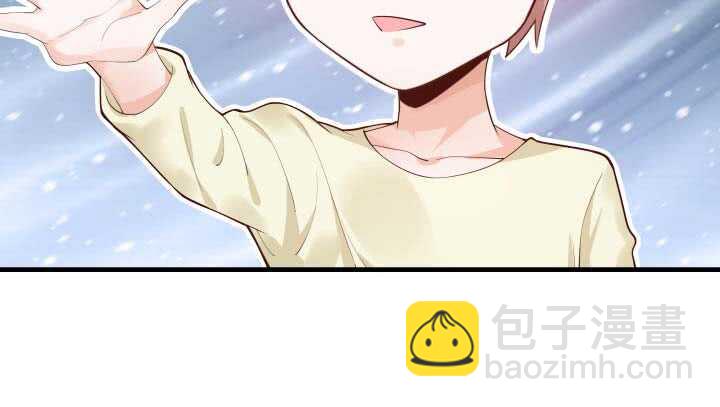 《恶魔游戏进行时》130话 初吻！ 第47页