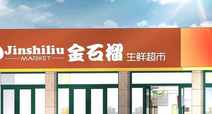 《恶魔游戏进行时》130话 初吻！ 第49页