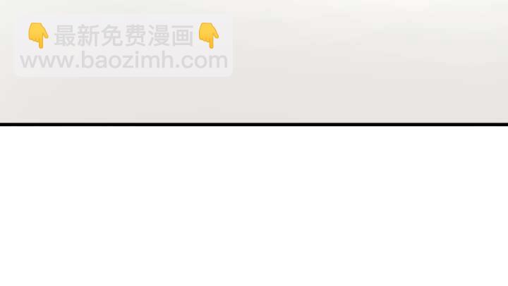 《恶魔游戏进行时》130话 初吻！ 第8页