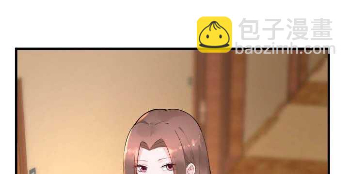 《恶魔游戏进行时》130话 初吻！ 第9页