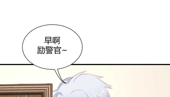 《恶魔游戏进行时》129话 打扰了！ 第12页